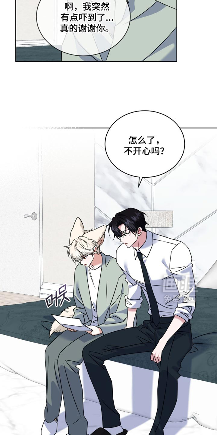 第91话9