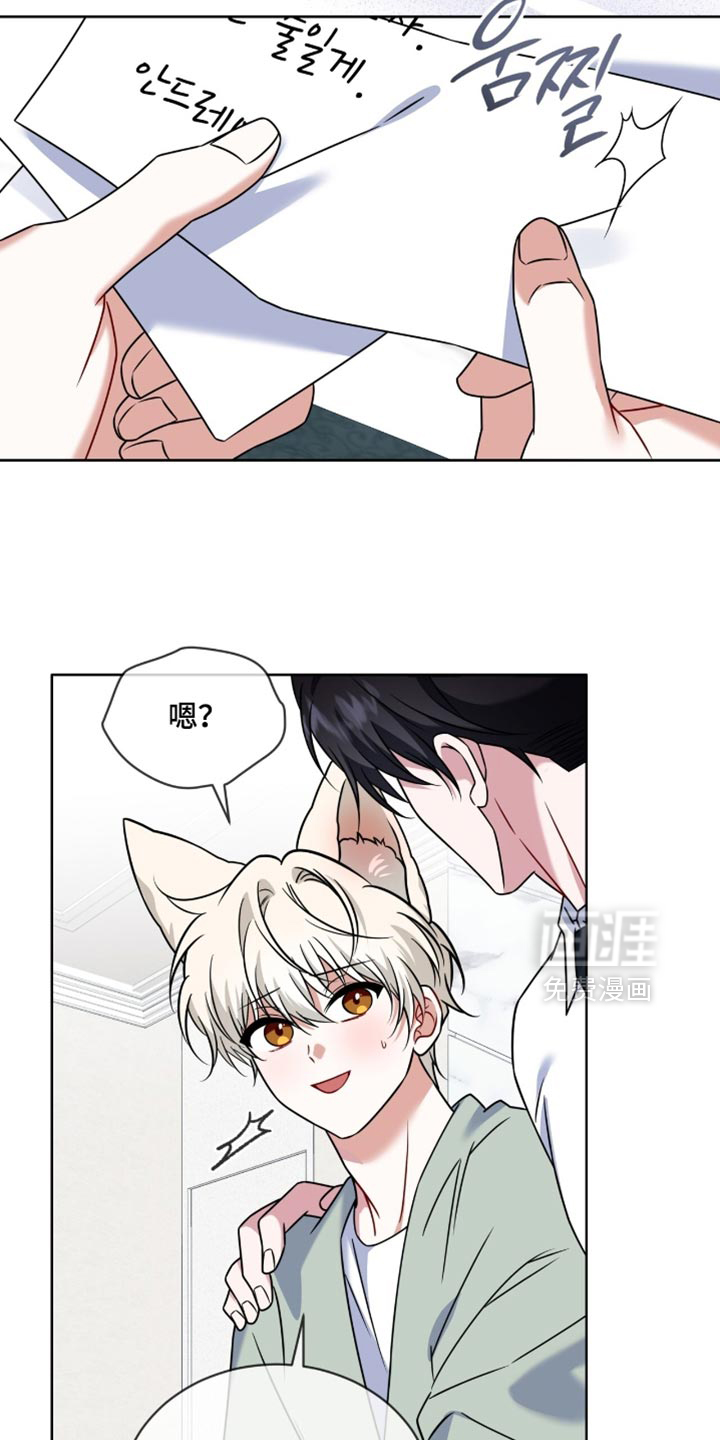第91话8