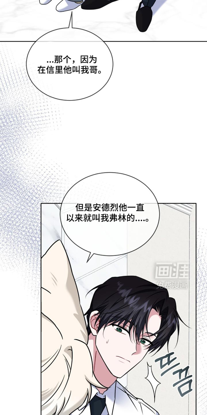 第91话10