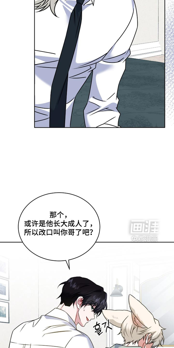 第91话11