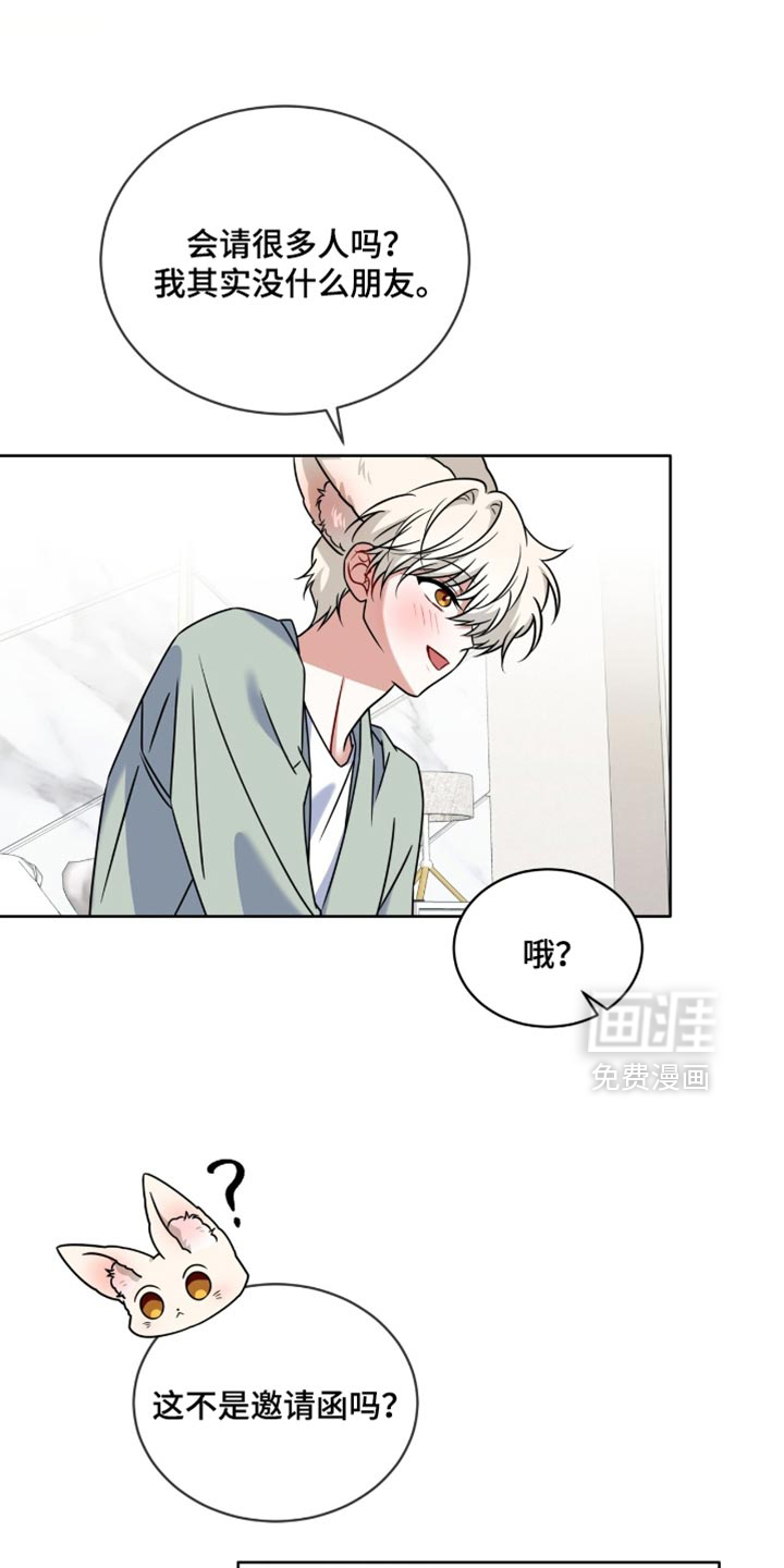 第91话0