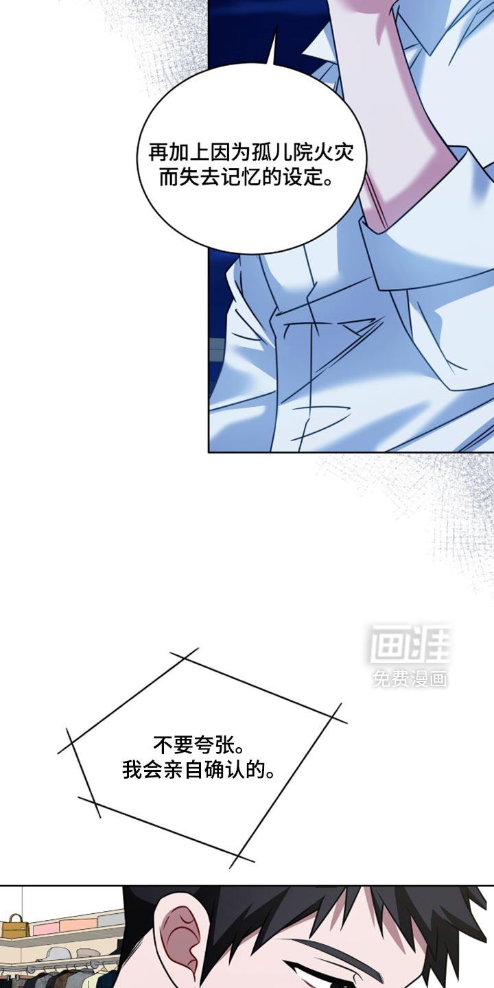 第91话22