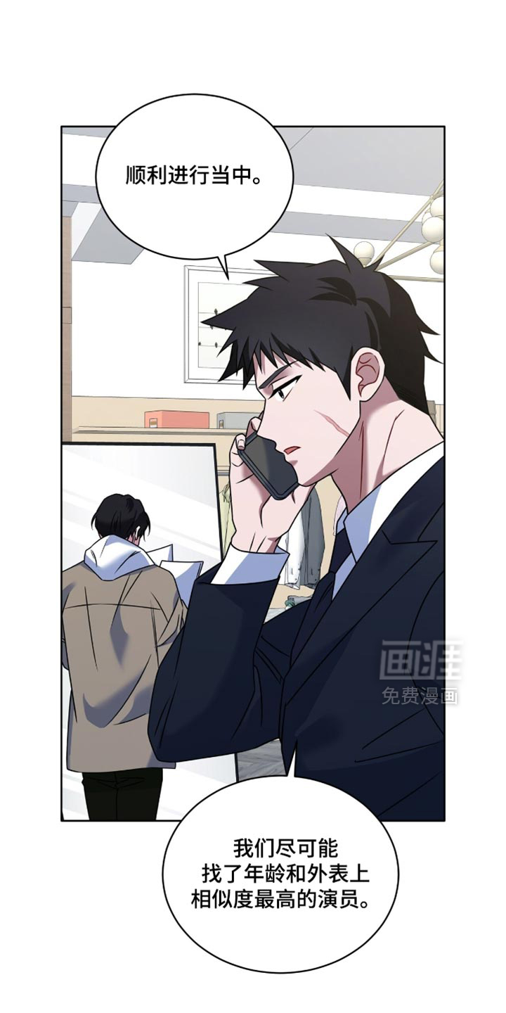 第91话20