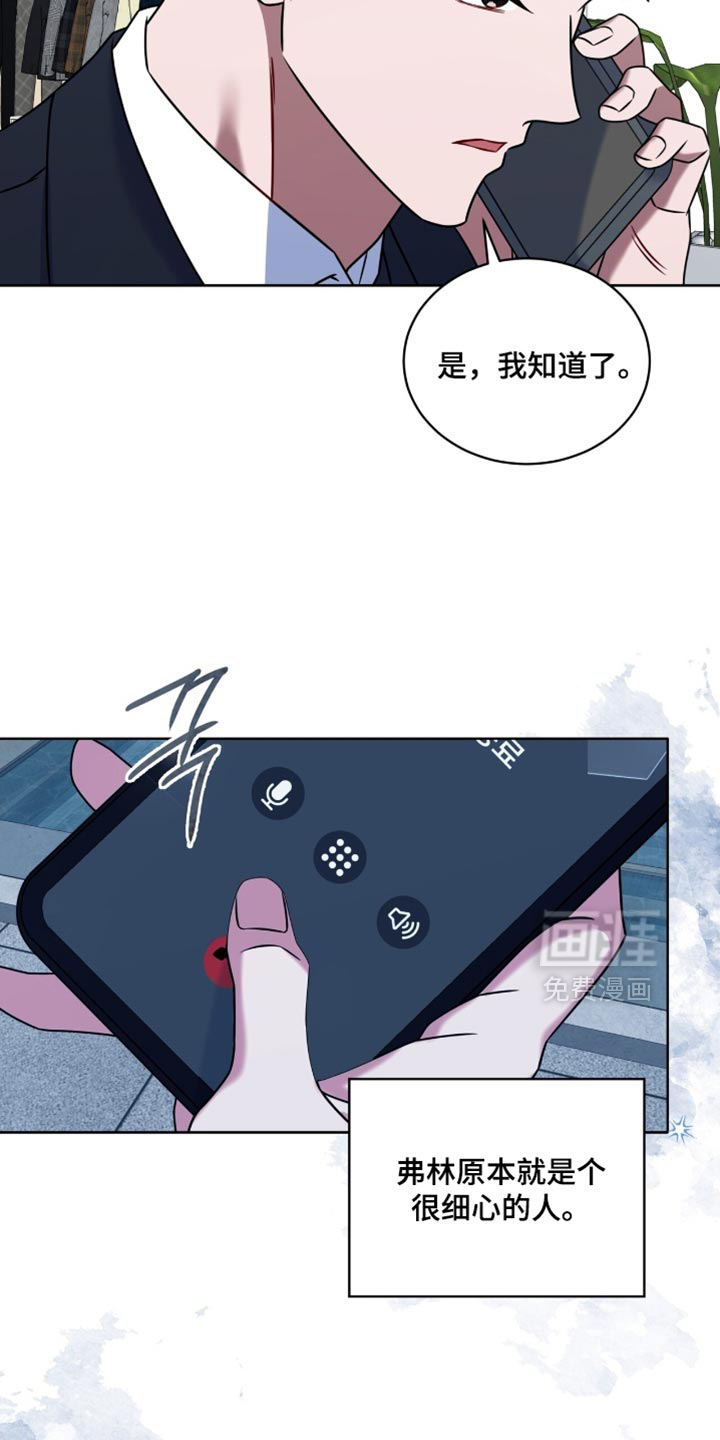 第91话23