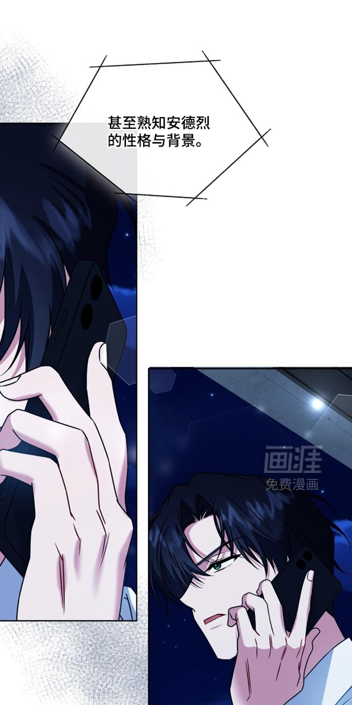 第91话21