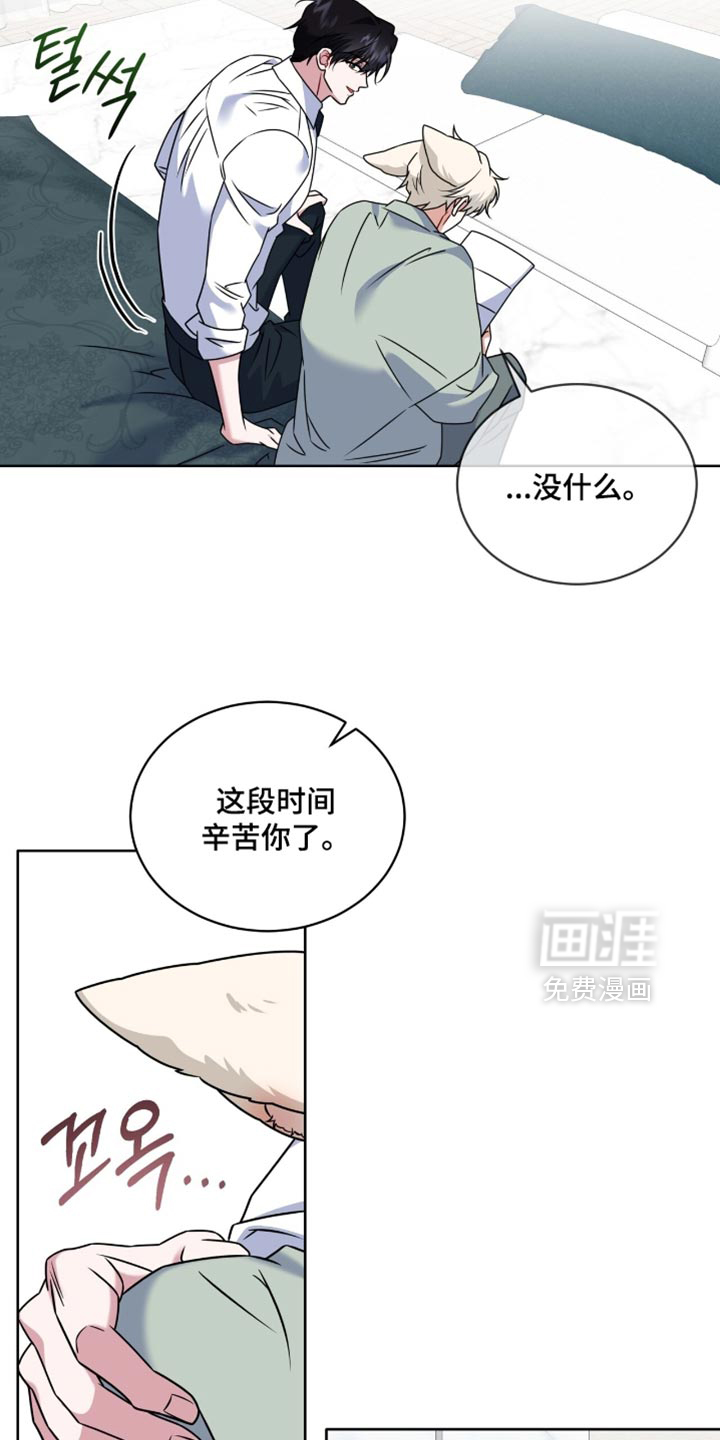 第91话6