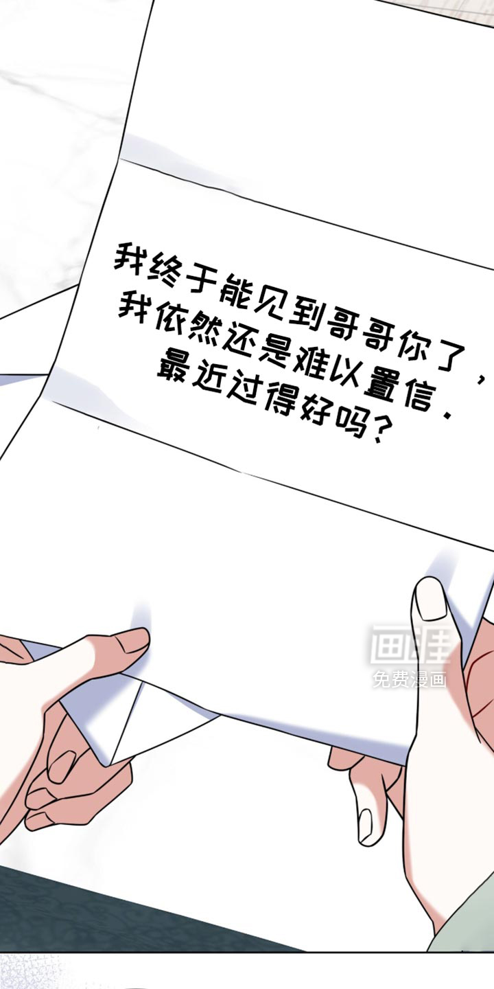第91话4