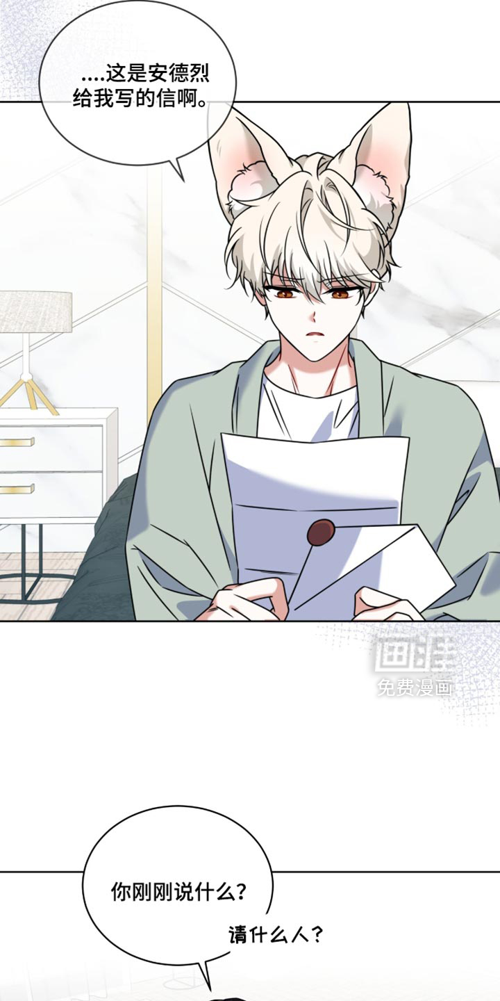 第91话5