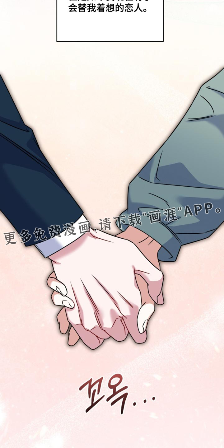 第88话18