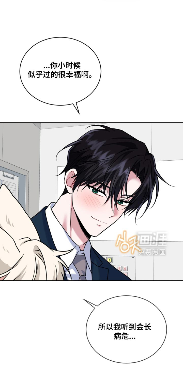 第88话11