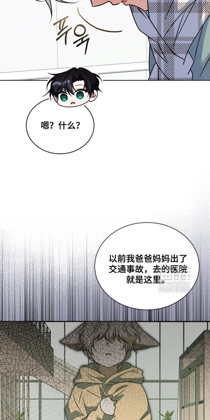 第88话5