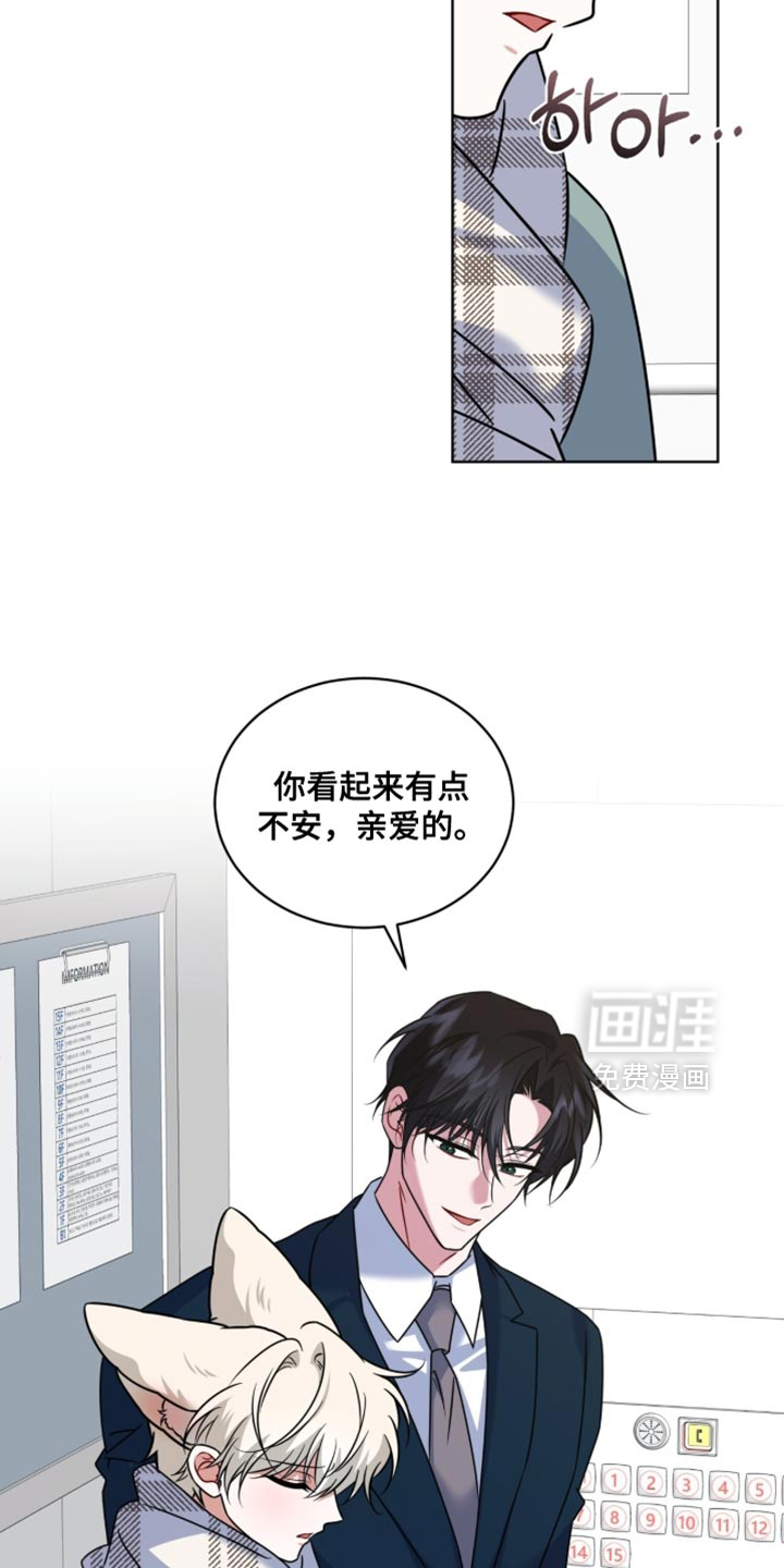 第88话2