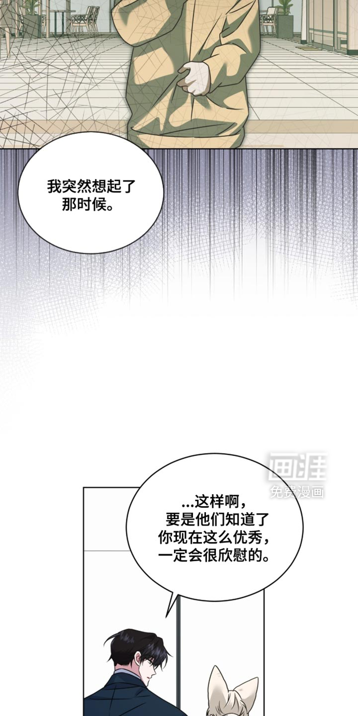 第88话6