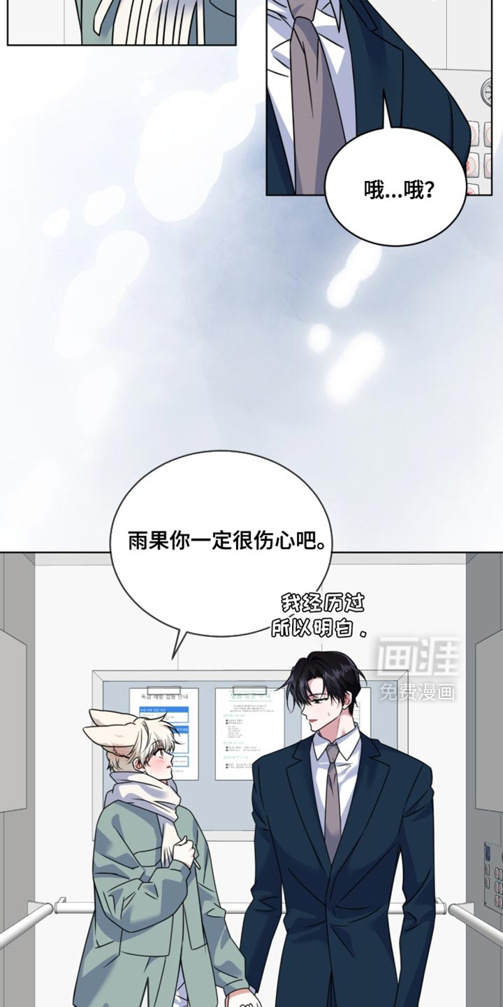 第88话13