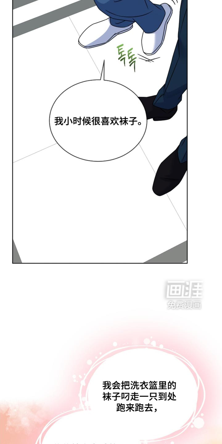 第88话9