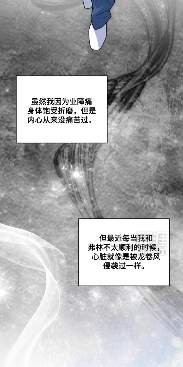 第88话16