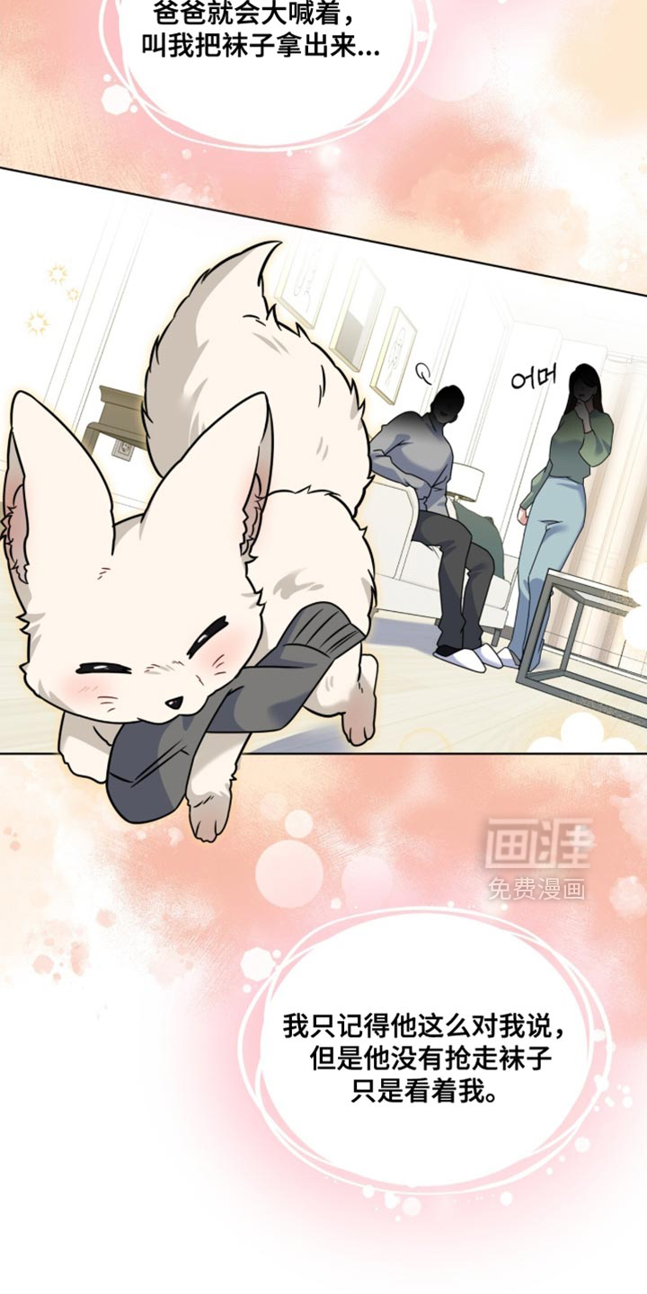 第88话10