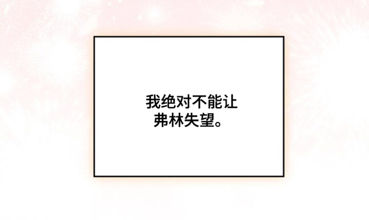 第88话19