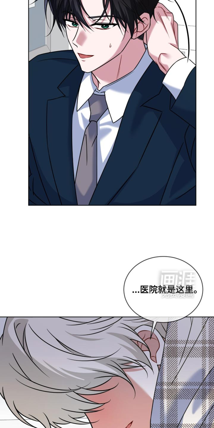 第88话4