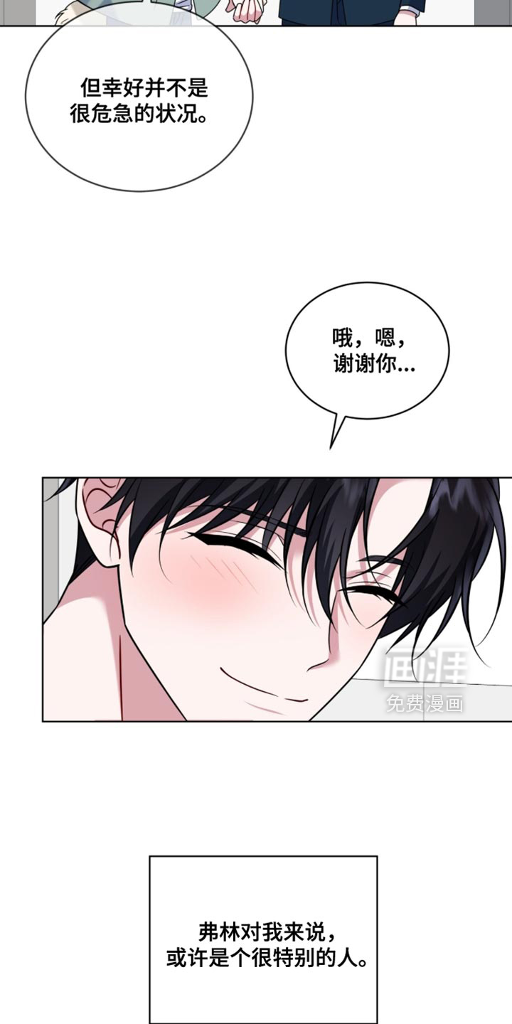 第88话14