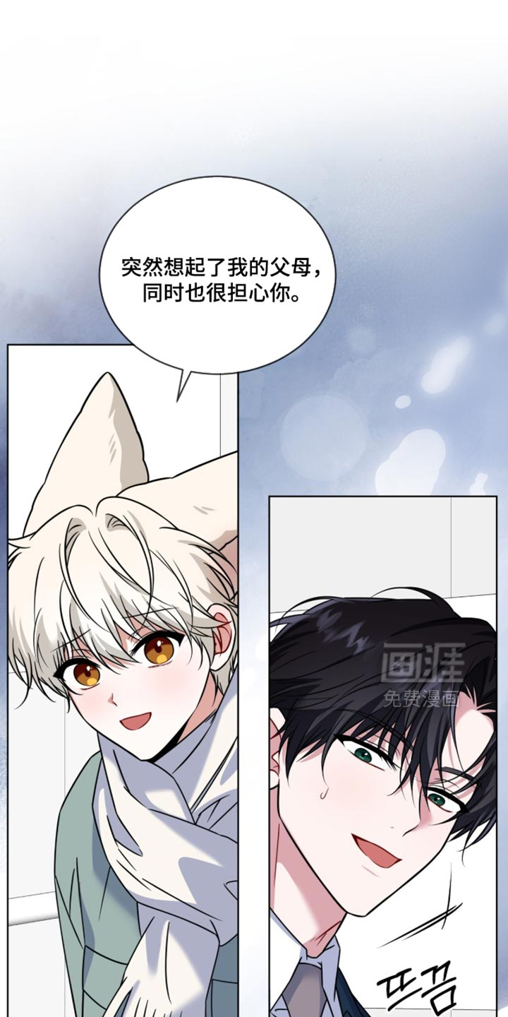 第88话12