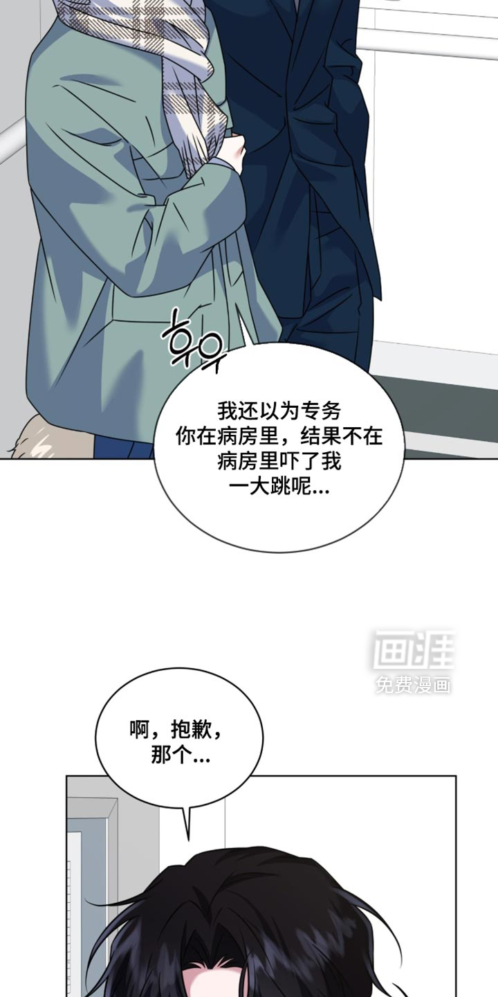 第88话3