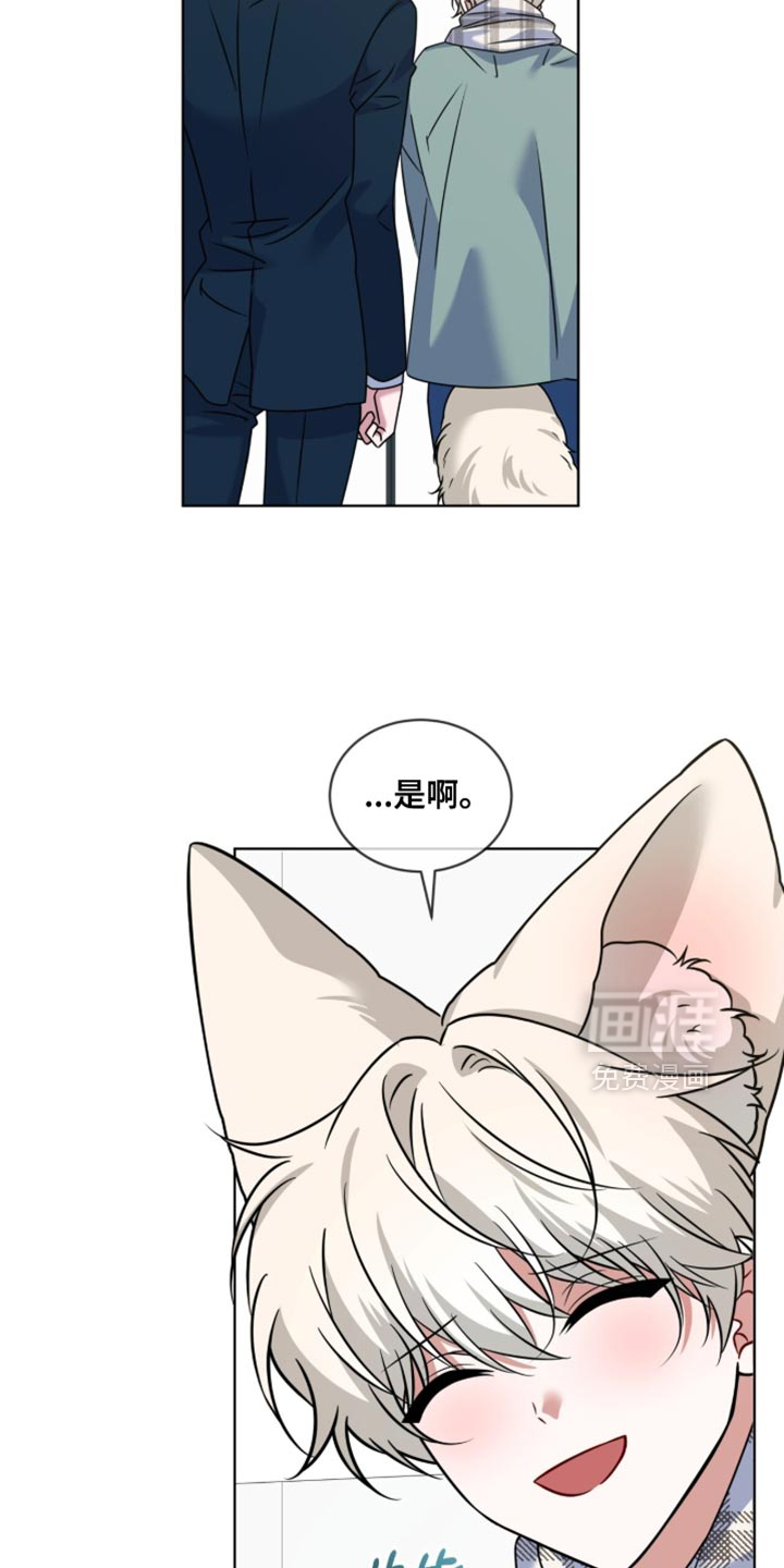 第88话7