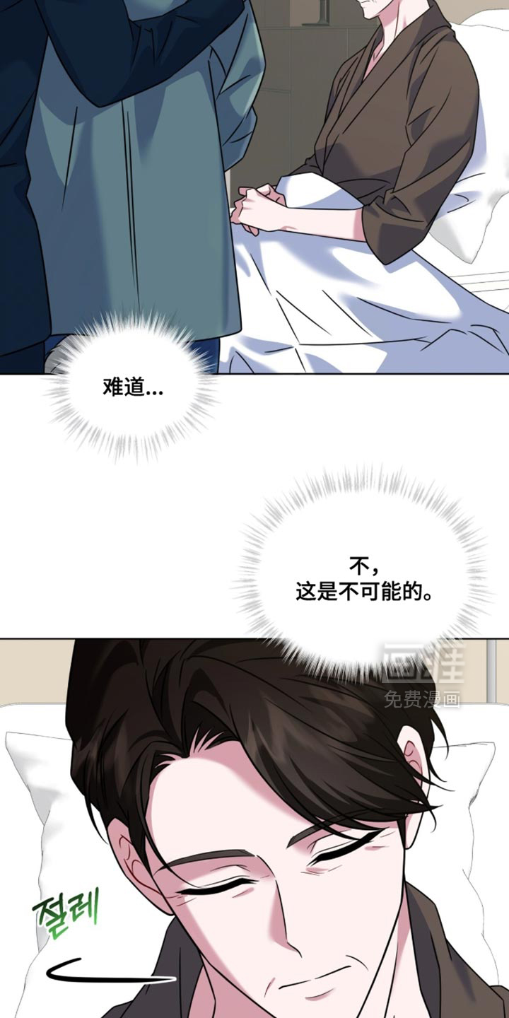 第87话8