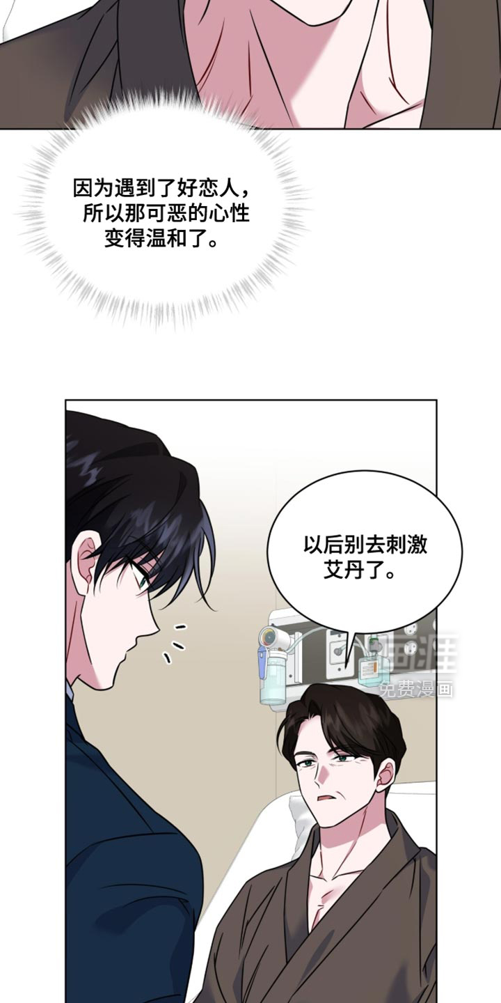 第87话9