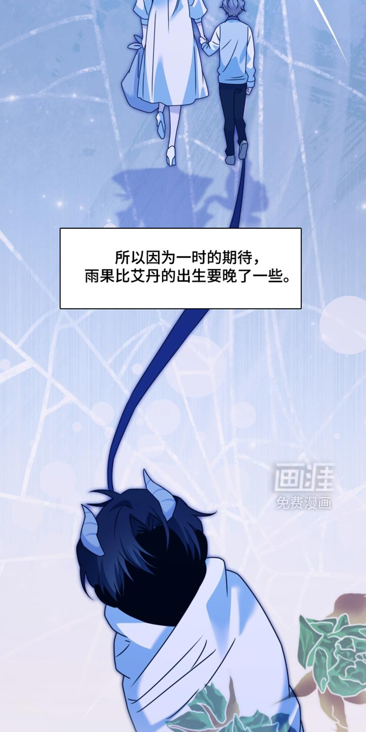 第87话15
