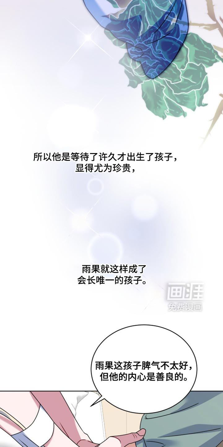 第87话16