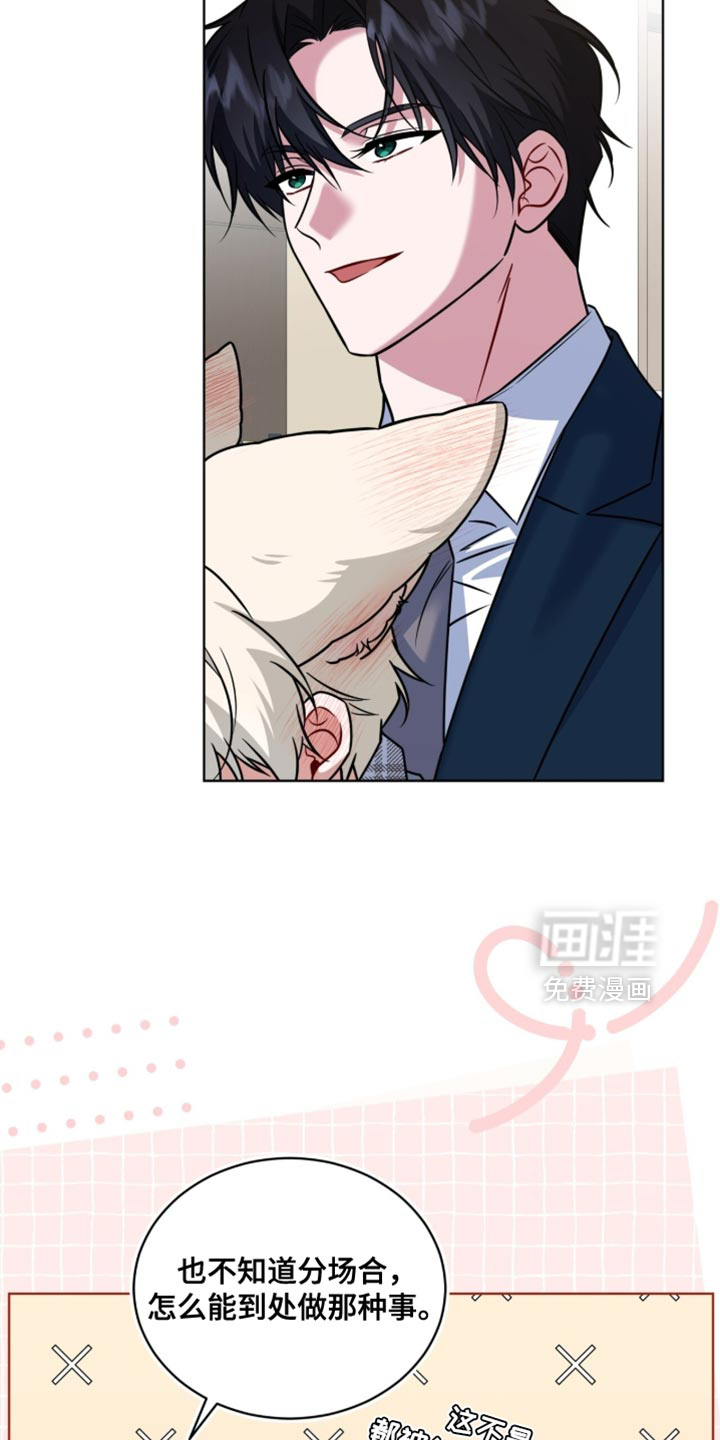 第87话2