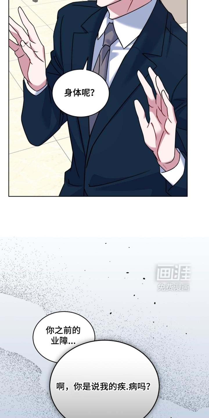 第87话4