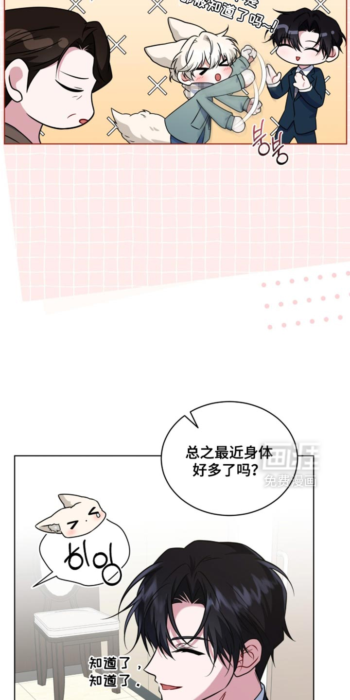 第87话3
