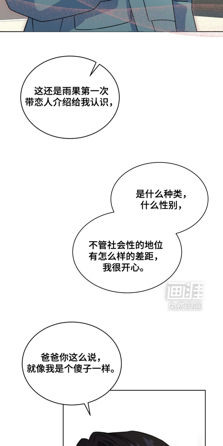 第87话1