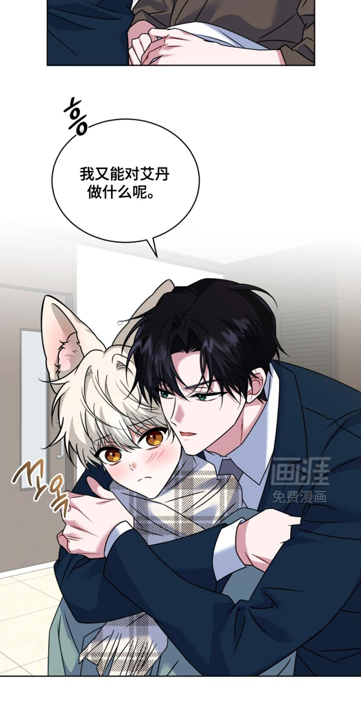 第87话10