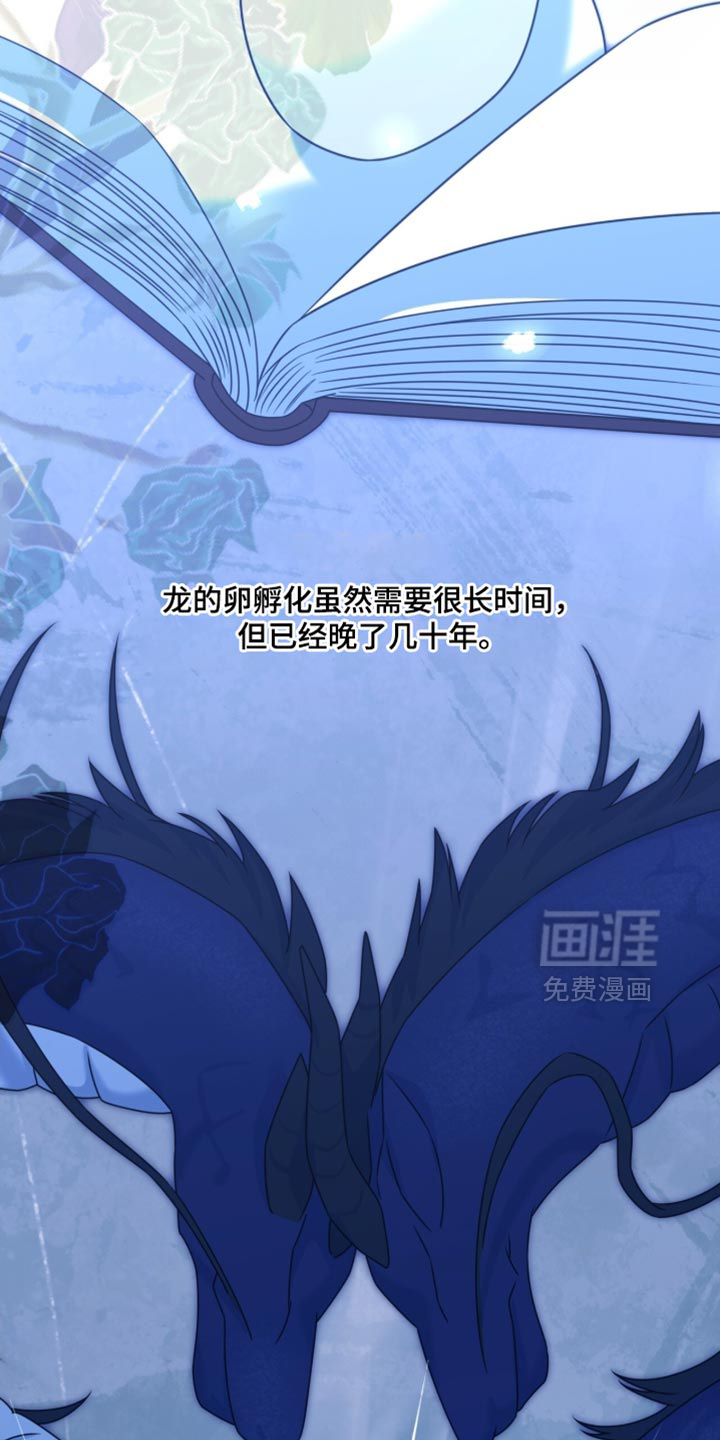 第87话13