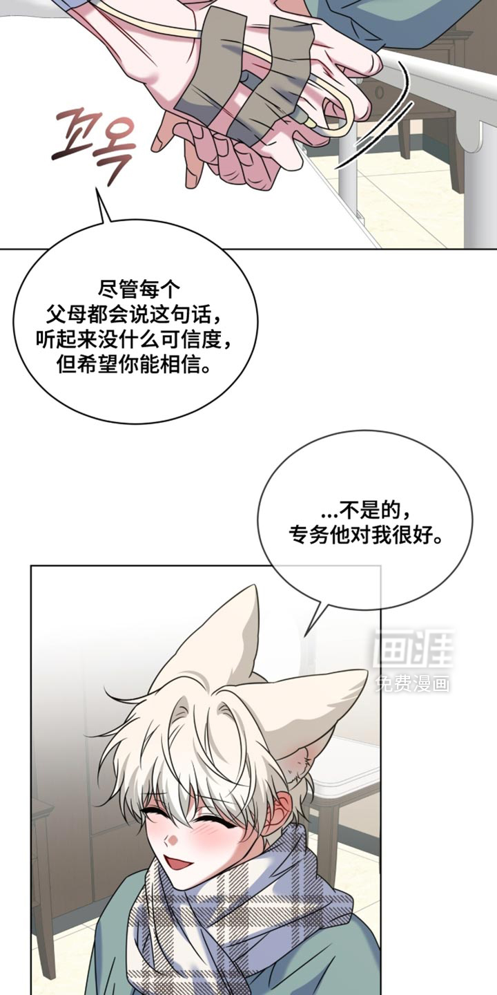 第87话17