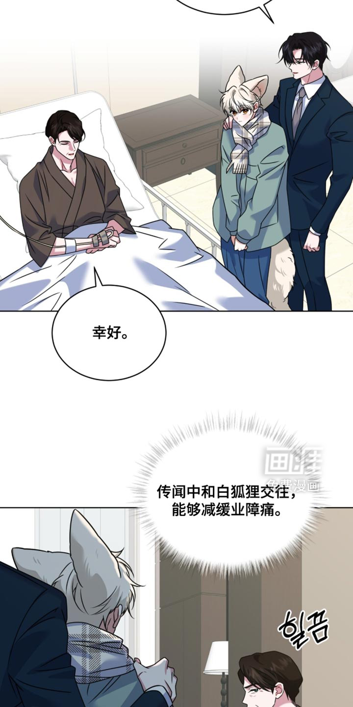 第87话7