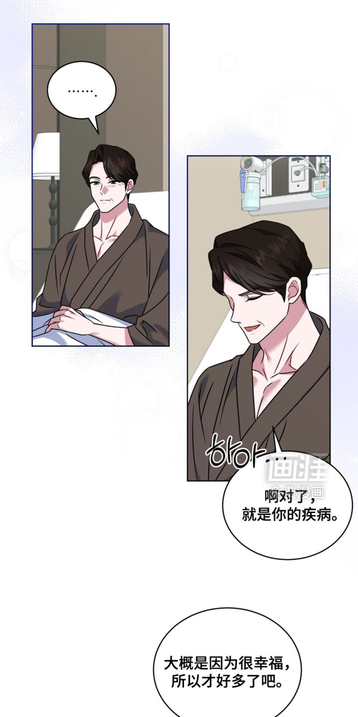 第87话6