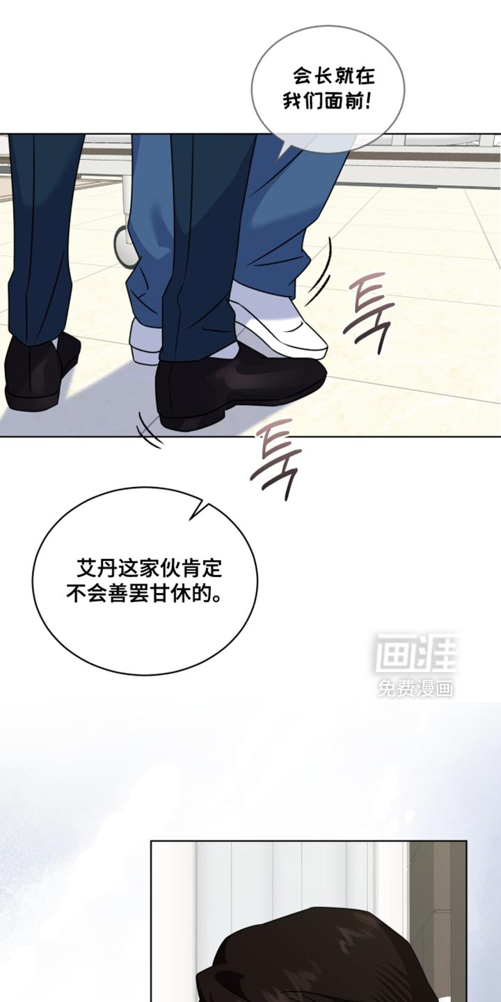 第87话11