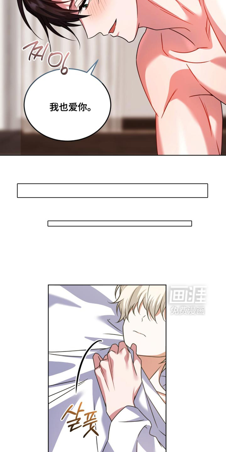 第83话8