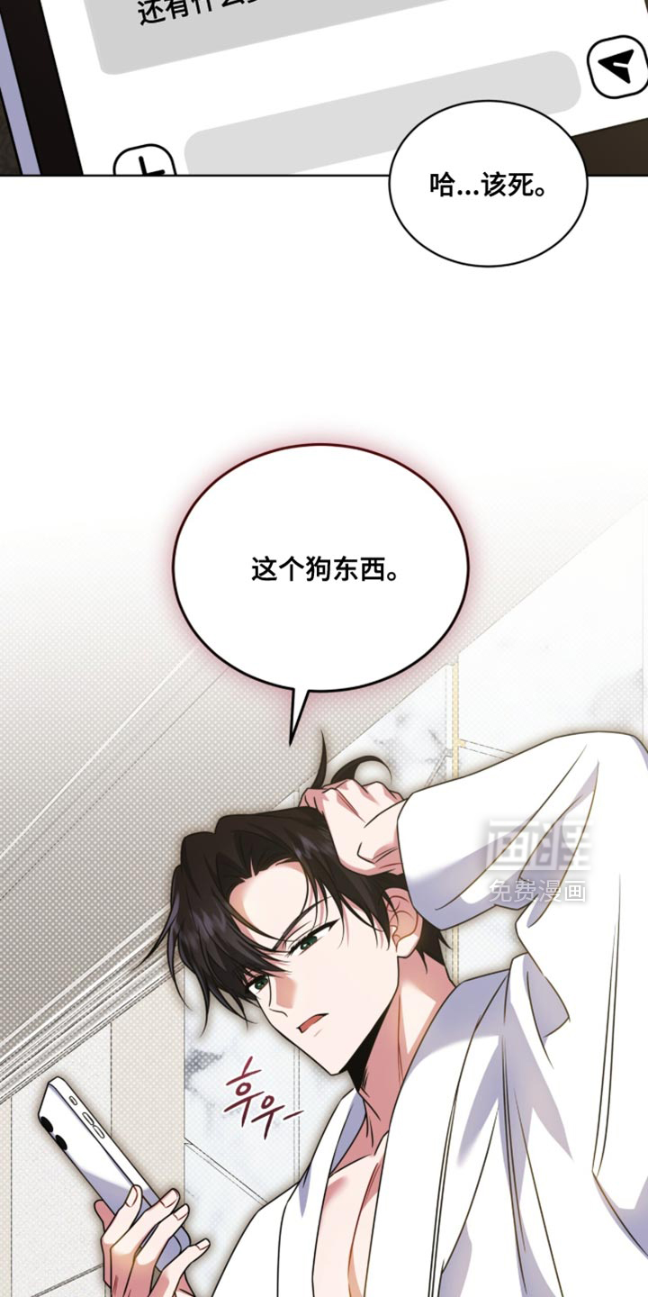 第83话17