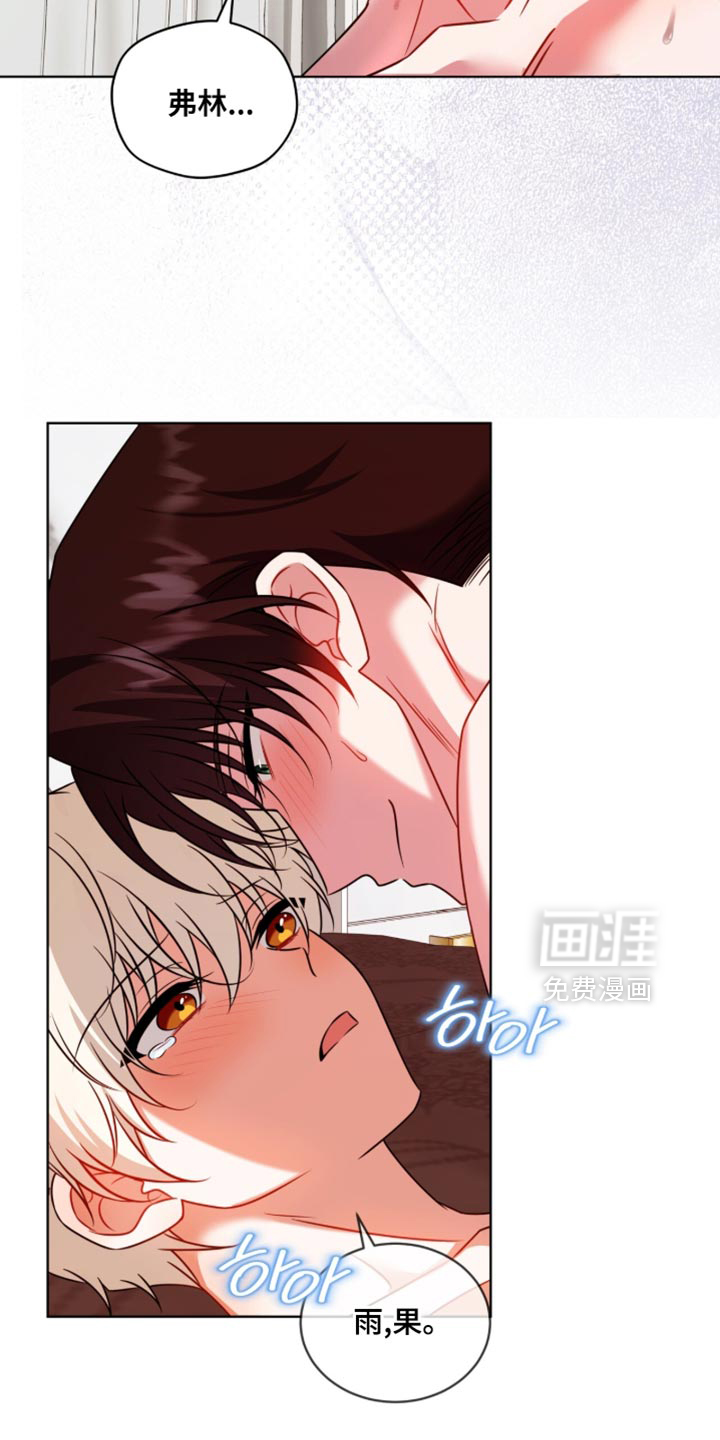 第83话5
