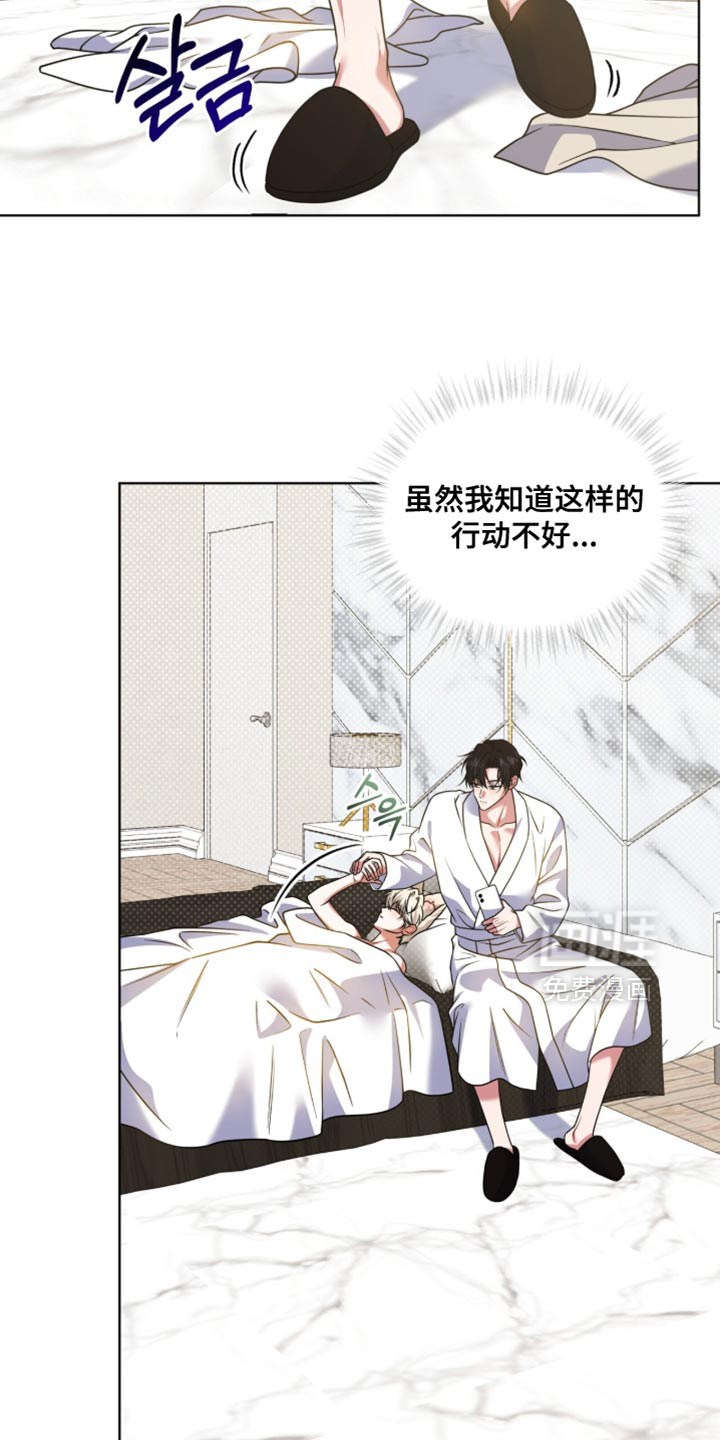 第83话14