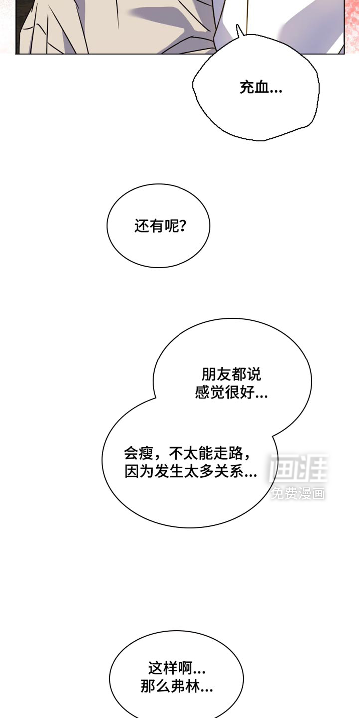 第83话1