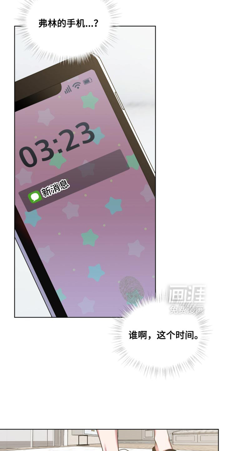 第83话13