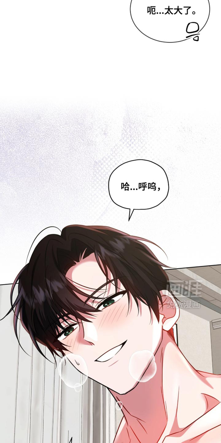 第83话4
