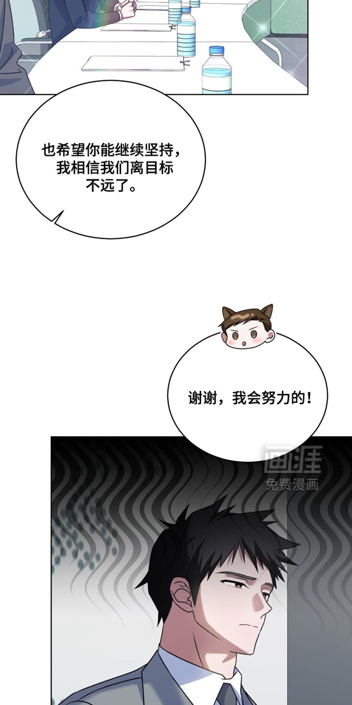 第81话5