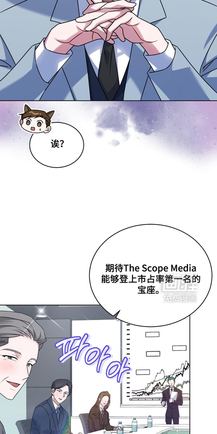 第81话4